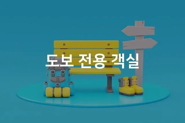 Incheon Hound Motel 0*,