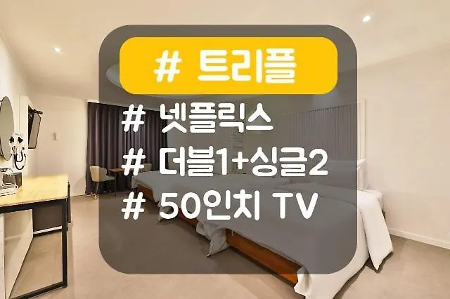 Incheon Hound Motel