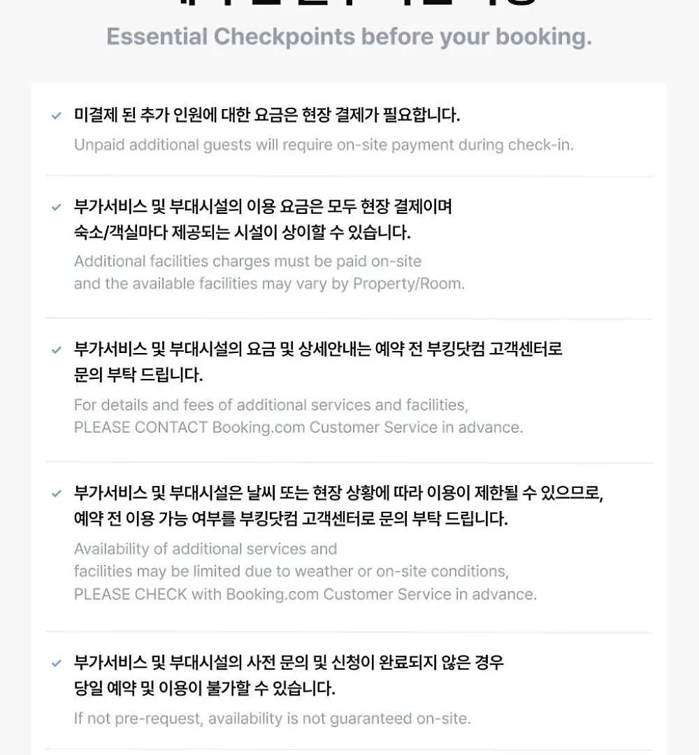 Incheon Hound Motel