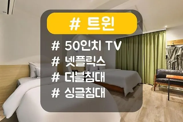 Incheon Hound Motel